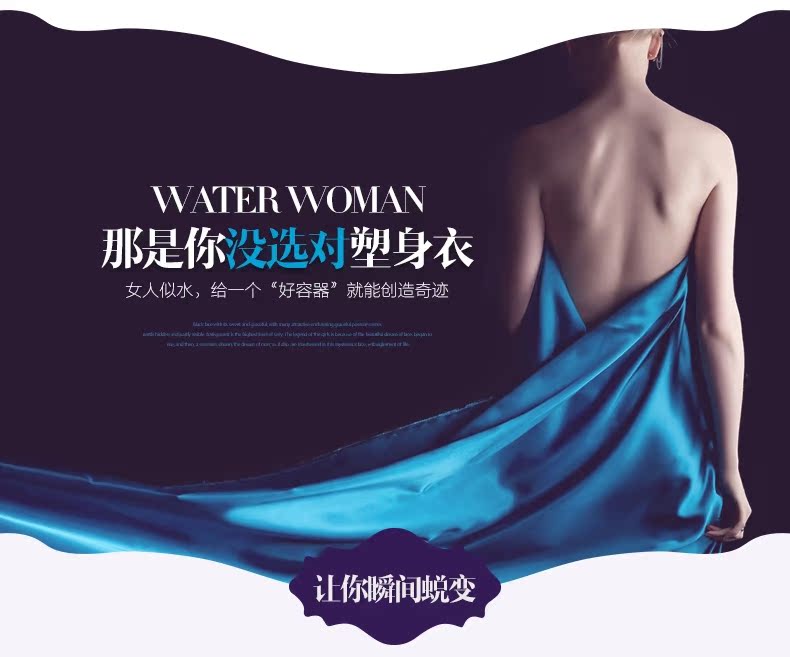 Corset TOKAIFU - Ref 673391 Image 17