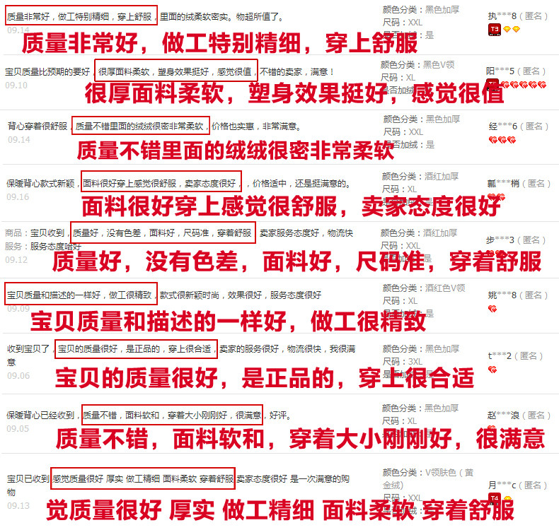 Sous-vêtement chaud jeunesse TOKAIFU - Ref 713476 Image 9