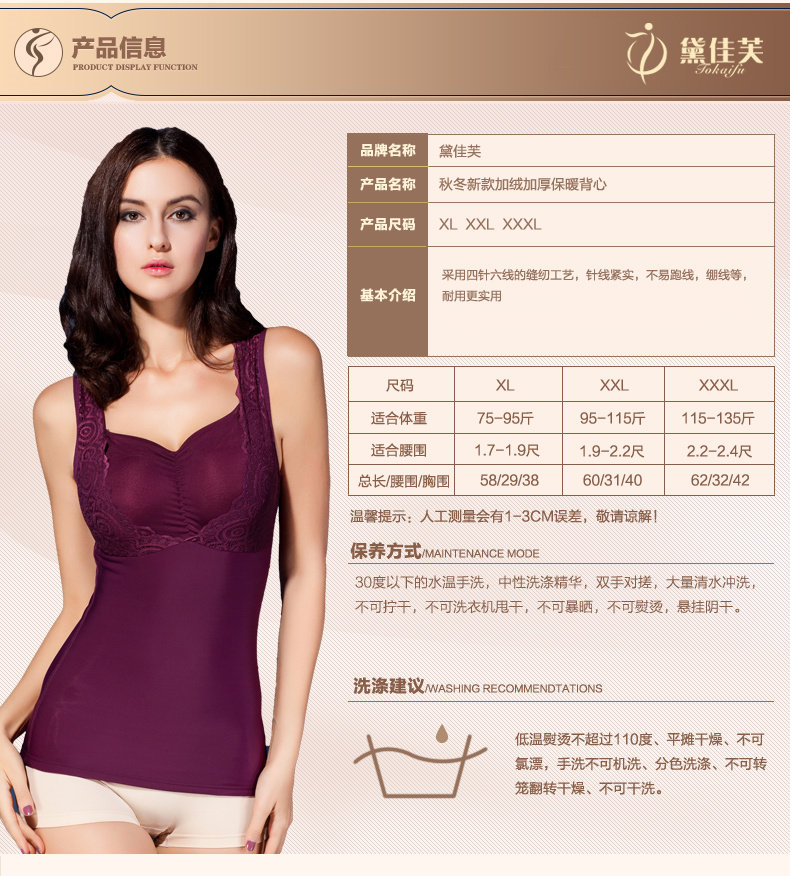 Sous-vêtement chaud jeunesse TOKAIFU - Ref 713476 Image 23