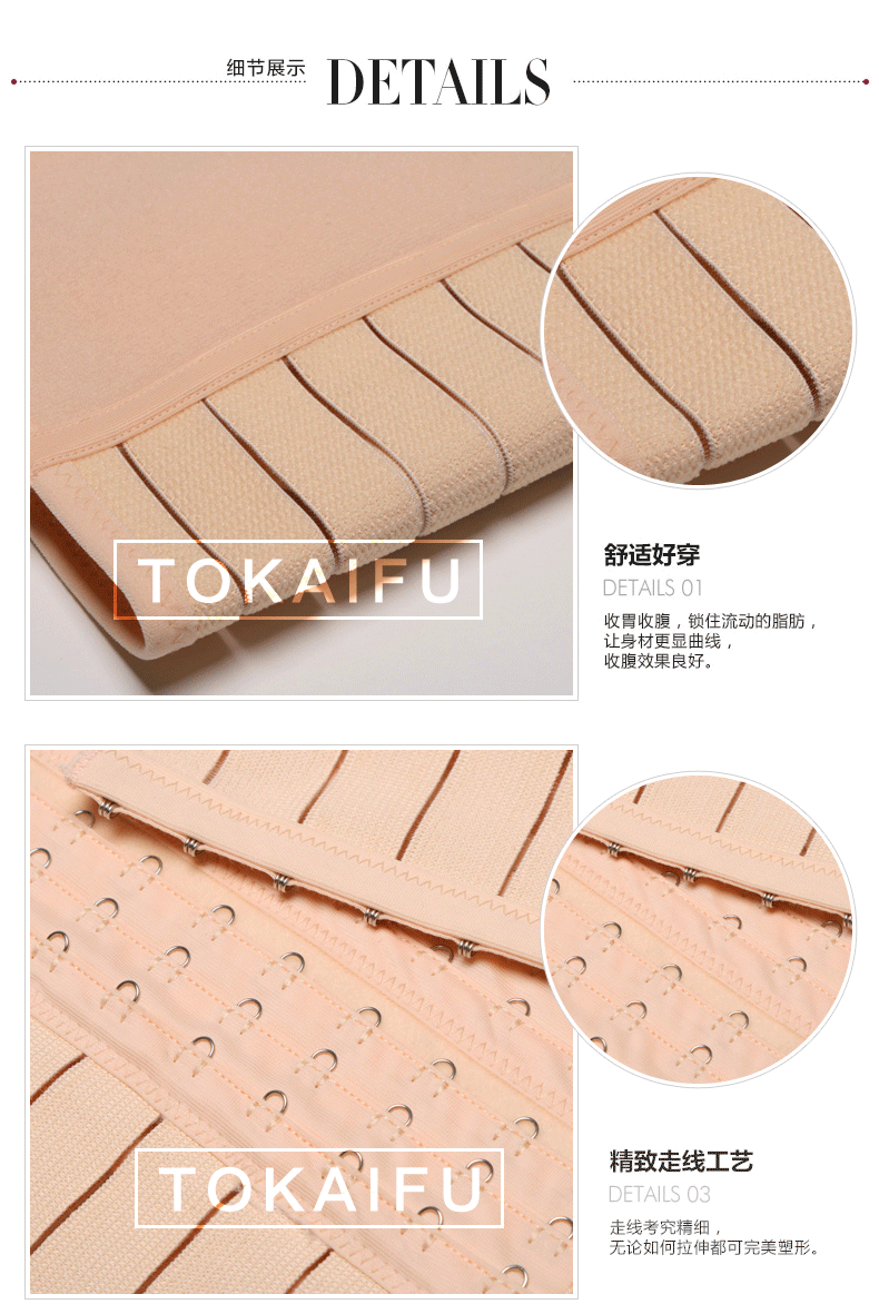 Corset TOKAIFU - Ref 673391 Image 43