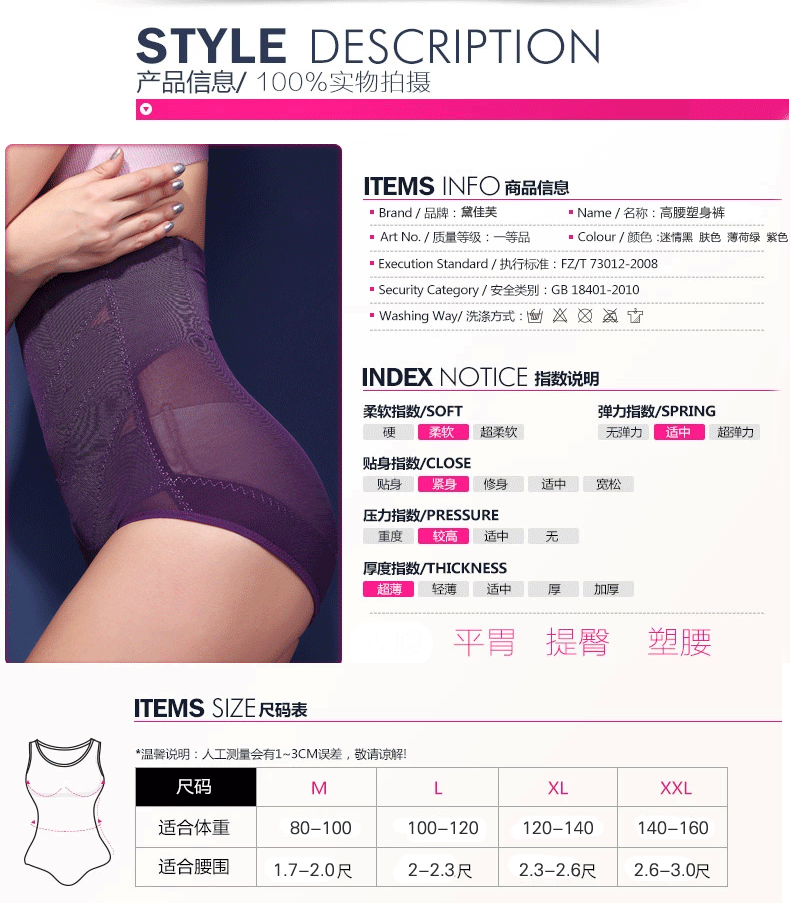 body amincissant TOKAIFU - Ref 684578 Image 11