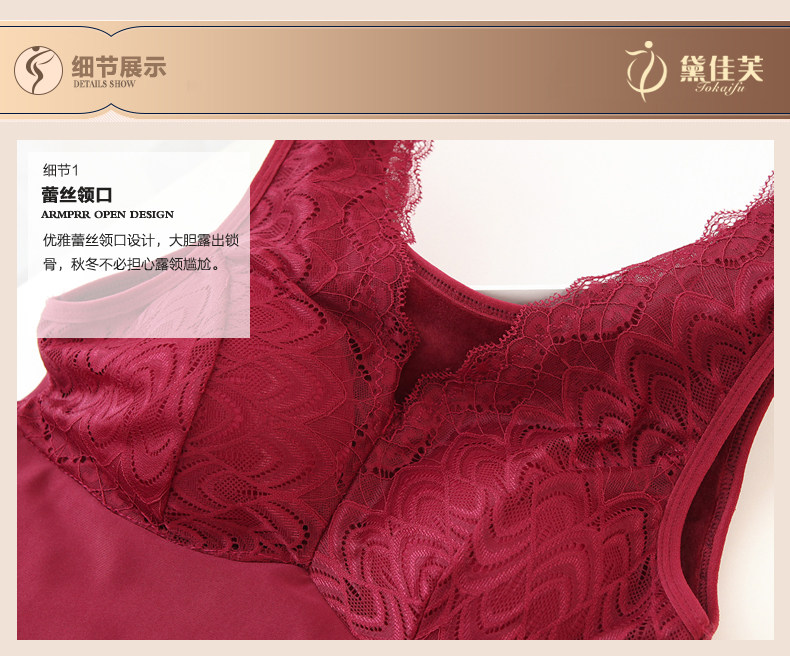 Sous-vêtement chaud jeunesse TOKAIFU - Ref 713476 Image 24