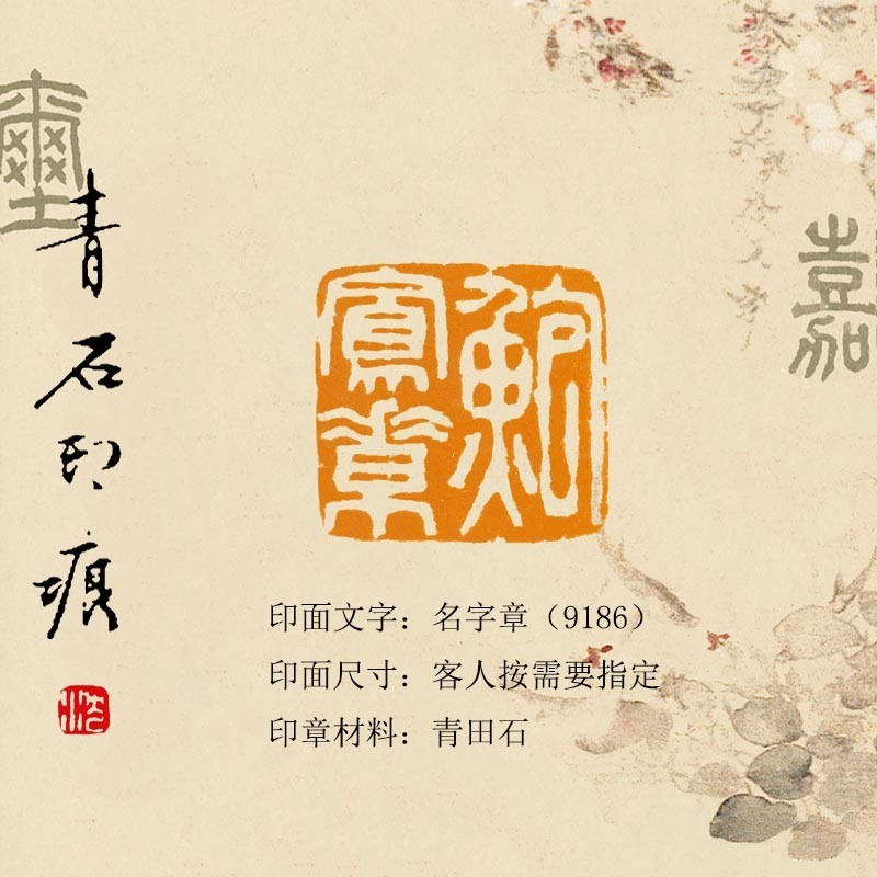 Handmade seal engraving Calligraphy And Calligraphy Seal Qingtian Stone Custom Calligraphy Test Examination Name Chapter Name Inprint Letter of Tibetan Book Chapter 1015