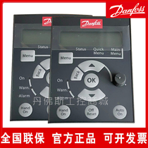Новое оригинальное платье Danfoss FC51 360 частотный преобразователь на английском и китайском LCP12 31102