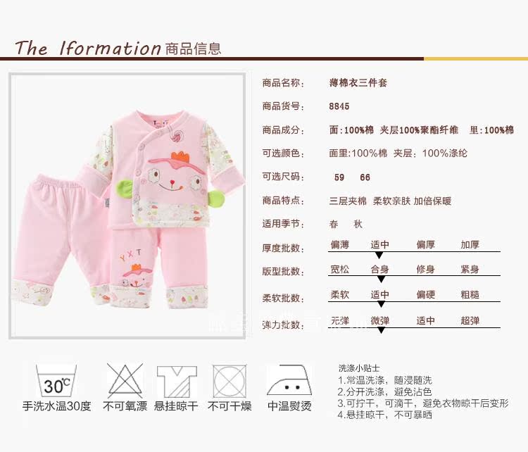 Manteau pour enfant - Ref 2163642 Image 7