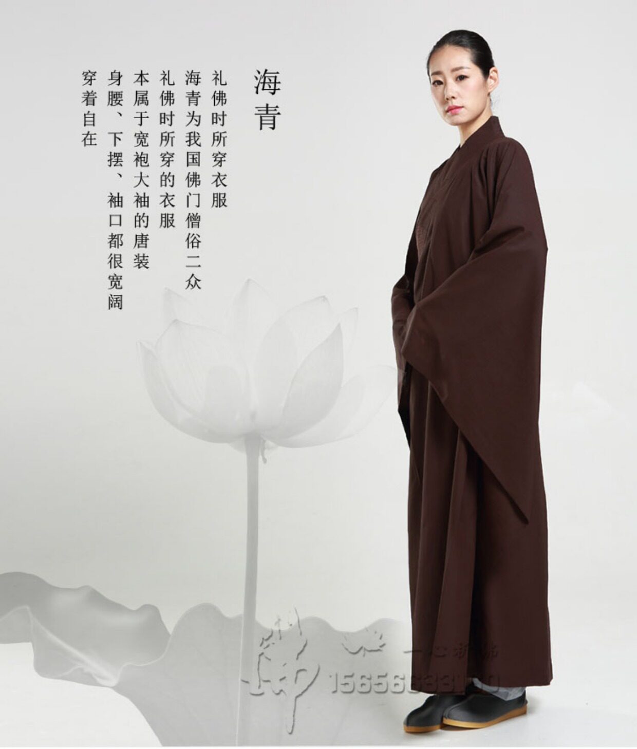 佛教海青, - 伤感说说吧