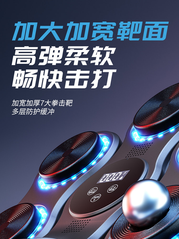 Smart Music Boxing Machine for Adults and Children, Home Fitness Music Wall Target for Boxing Practice, Martial Arts Training Equipment