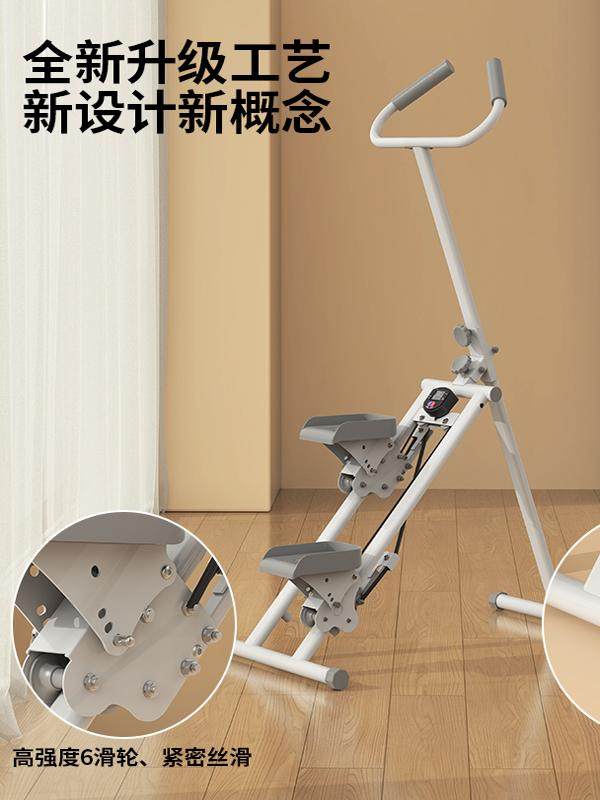 Multifunctional Stair Climber, Home Fitness Climbing Machine, Step Machine, Climbing Machine, Auxiliary Fitness Tool, Leg Shaping Exercise Equipment