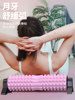 Foam Roller, Spiked Roller, Yoga Supplies, Foam Roller for Muscle Relaxation, Roller for Beautiful Legs, Massage Roller, Yoga Column