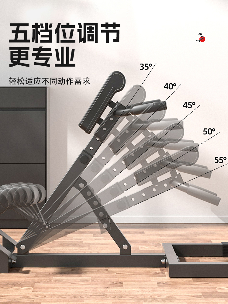 Goat Stand Multifunctional Roman Chair Home Fitness Equipment Sit-Ups Abdominal Muscles Folding Dumbbell Preacher Bench