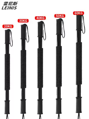 Arm strength device Men's home training pectoral muscle Arm strength arm muscle training exercise equipment Sporting goods Arm strength stick