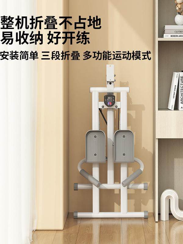 Multifunctional Stair Climber, Home Fitness Climbing Machine, Step Machine, Climbing Machine, Auxiliary Fitness Tool, Leg Shaping Exercise Equipment