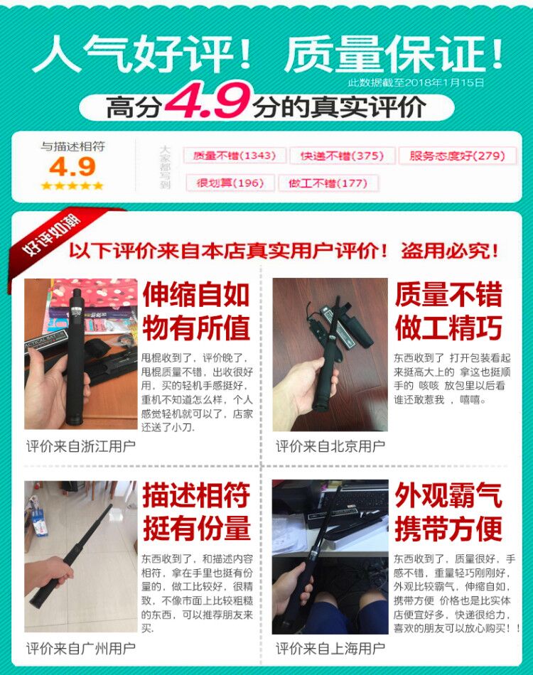 26寸机械甩棍重机车载自卫武器防身用品伸缩三节棍子收缩甩棒甩辊 虎窝淘 26寸机械甩棍重机车载自卫武器防身用品伸缩三节棍子收缩甩棒甩辊 虎窝淘