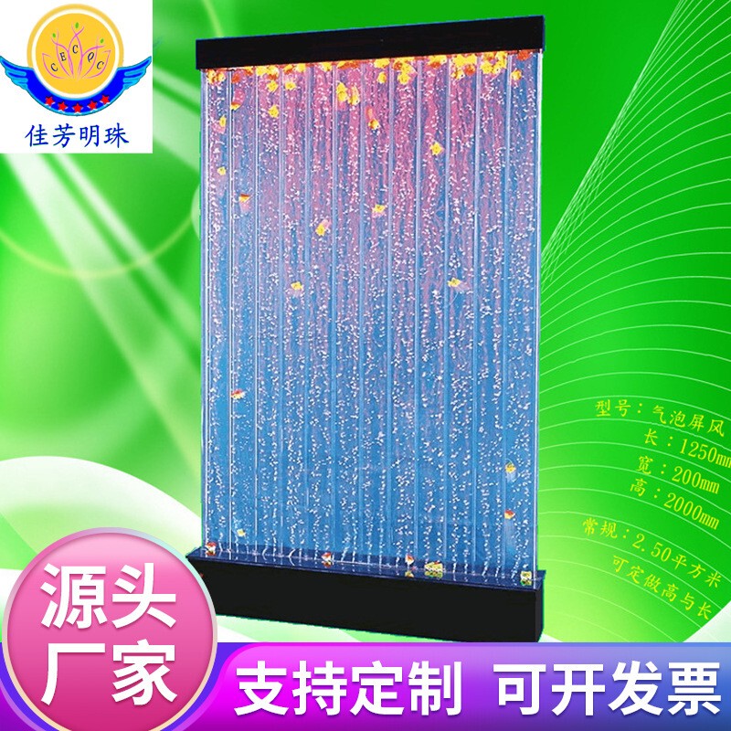 Water Curtain Bubble Flowing Water Creative Screen Acrylic Pastoral Dynamic Water Bubble Water Dance Fortune-Attracting Partition Entrance Water Curtain Bubble Flowing Water Creative Screen Acrylic Pastoral Dynamic Water Bubble Water Dance Fortune-Attracting Partition Entrance