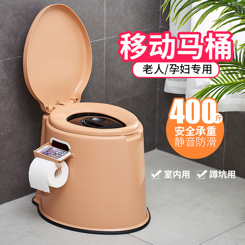Removable elderly toilet pregnant woman Toilet Pregnant woman Home Indoor squatting pit Pee Tub Large Spittoon Portable