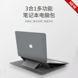 Apple, huawei, asus, lenovo, ноутбук, совместимый вкладыш, универсальный защитный чехол подходит для мужчин и женщин, macbook pro, pro13, 14/15, 15.6 дюймов