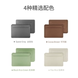 Apple, huawei, asus, lenovo, ноутбук, совместимый вкладыш, универсальный защитный чехол подходит для мужчин и женщин, macbook pro, pro13, 14/15, 15.6 дюймов