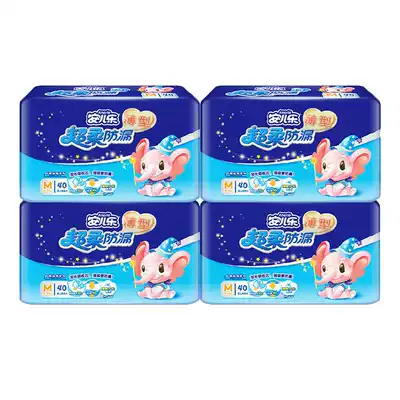 Anurale super soft leak-proof diaper M code 160 pieces Anerle baby ultra-thin breathable male and female diapers official