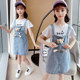 Girls denim suspender skirt suit summer 2023 new children's foreign style casual summer dress cute suspender skirt two-piece set