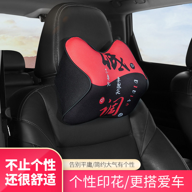 Car pillow Backrest Car Backrest Memory Cotton Car Pillow Pair In-car Cervical Spine Pillow Car Seat Neck pillows