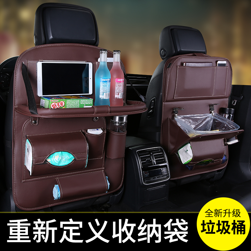 Car seat back cashier Bag Disposal Hanging Bag Multifunction Onboard Backrest Table Containing Box Interior Decoration Items