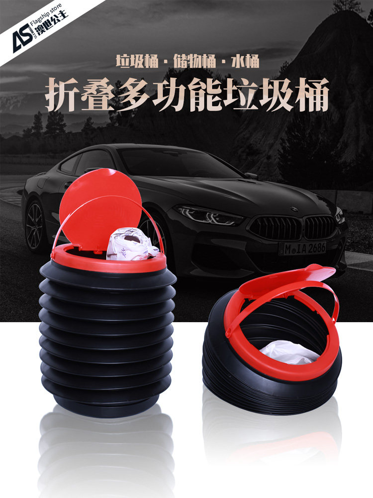 Car trash can Foldable umbrella storage bucket for car Rear garbage bag Creative storage supplies for car