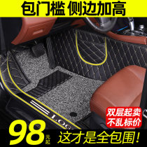 Fully enclosed car mats dedicated to Toyota Lei Ling Zhi Hyun Camry Corolla rav4 Vios Highlander Yize