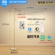 [Изгибающая луна белая] 20W [Xiaomi Smart App Xiaoai Classmate Control]