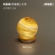 Jupiter Star Star большой [плагин -в версии]