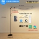 [Curvir Moon Black] 20W [Xiaomi Smart App Xiaoai Classmate Control]