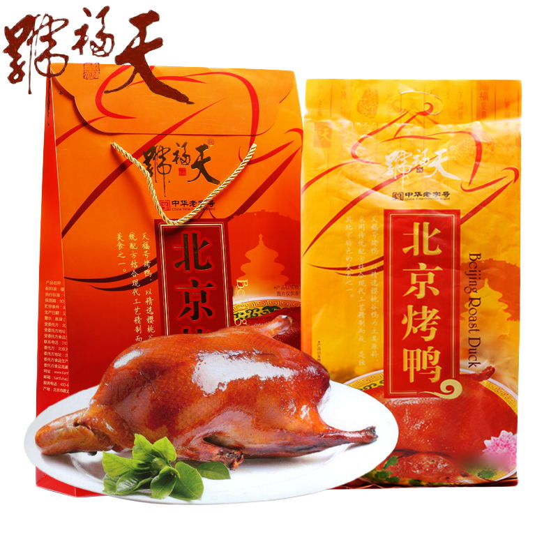 Sky Fu Beijing Roast Duck Gift Bagged Old Beijing Special Production Ready-to-eat Instant Duck Meat Cooked Food Vacuum High Temperature Sterilization