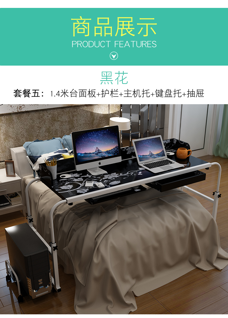 Bàn trên giường Giường có bàn máy tính đôi Bàn để bàn có thể tháo rời để viết bàn nhỏ - Bàn bàn học chân sắt
