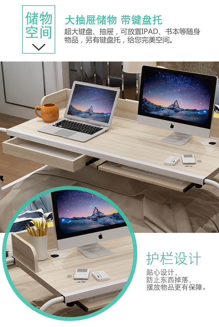 Bàn trên giường Giường có bàn máy tính đôi Bàn để bàn có thể tháo rời để viết bàn nhỏ - Bàn bàn học chân sắt