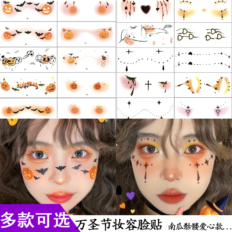 Halloween Stickers Face Stickers Skull Pumpkin Heart Non-Mainstream Love Tattoo Stickers Waterproof Themed Party Props