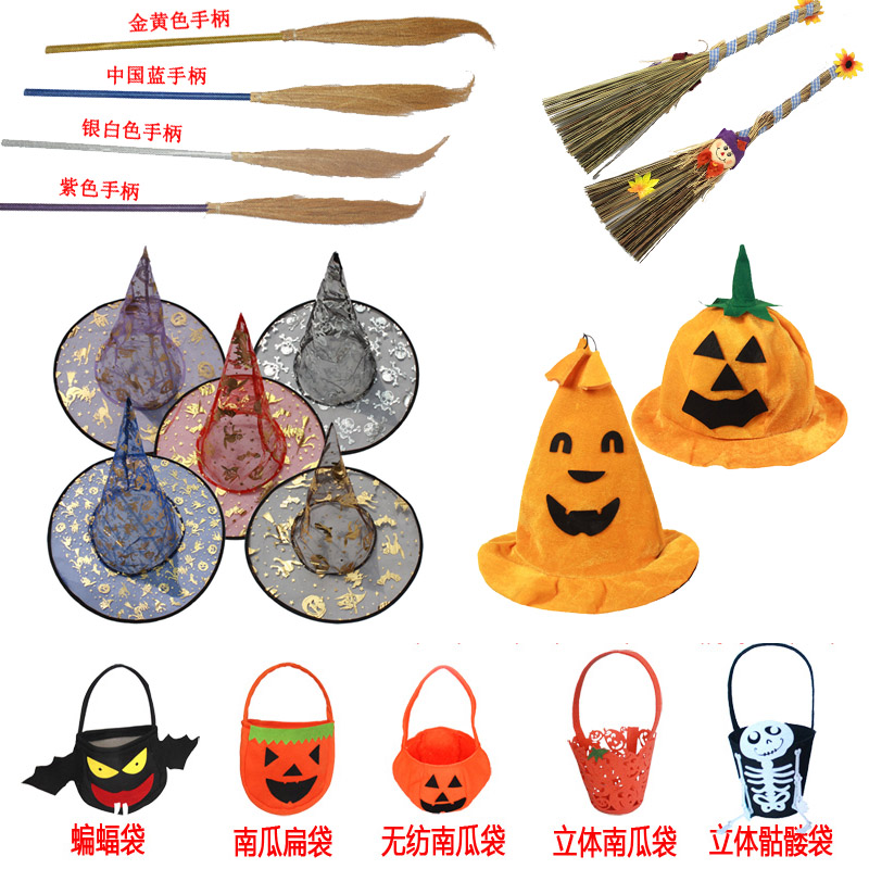 Halloween Cos Decorative Cartoon Witch Sweep The Hat Subnet Yarn Witch Hat Pumpkin bag Pumpkin Barrel Bat bag