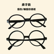 Harry and Potter glasses frame round cos retro glasses frame Korean round student Alalaret frame