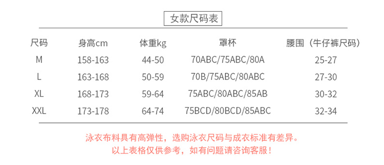 Maillot de bain pour femme - Ref 3028375 Image 8