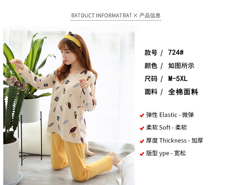 Bộ đồ ngủ nữ size lớn cho mùa xuân và mùa thu đông cotton dài tay phiên bản Hàn Quốc lỏng lẻo cộng với phân bón để tăng thêm 200 kg chất béo mm phù hợp đồ ngủ cộc tay cho nữ