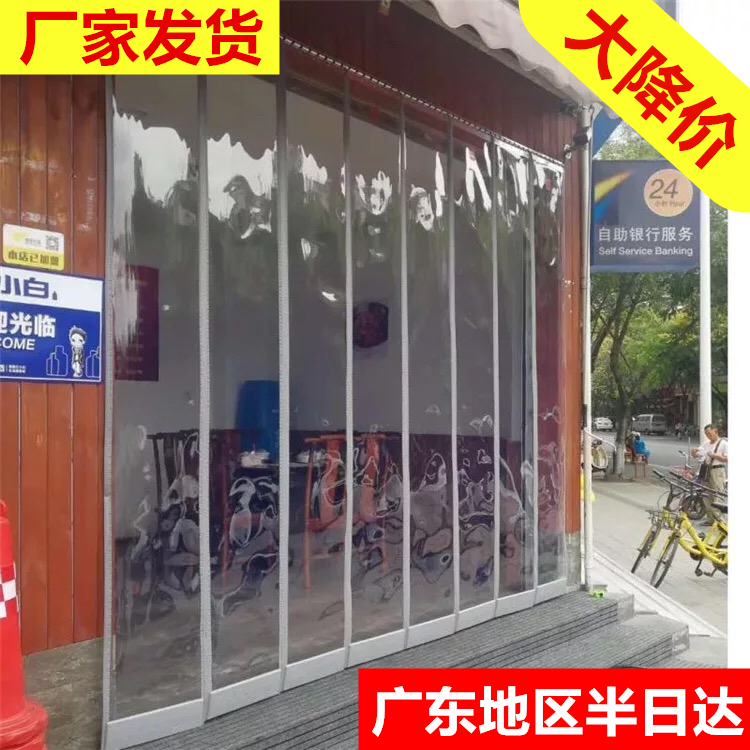 Self-Adhesive Soft Door Curtain for Home Use in Spring and Summer, Air-Conditioning Windproof Magnetic Plastic Cold-Proof Wind-Blocking Transparent Magnetic Partition Curtain