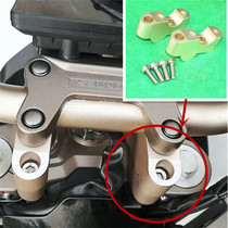 De Yi Shengshi motorcycle 310V X T modified handlebar increase code Increase the back-moving faucet increase seat code