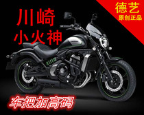 2020 Kawasaki Vulcan Vulcan S Small Vulcan VN650 modified handlebar plus height code Handle plus height seat