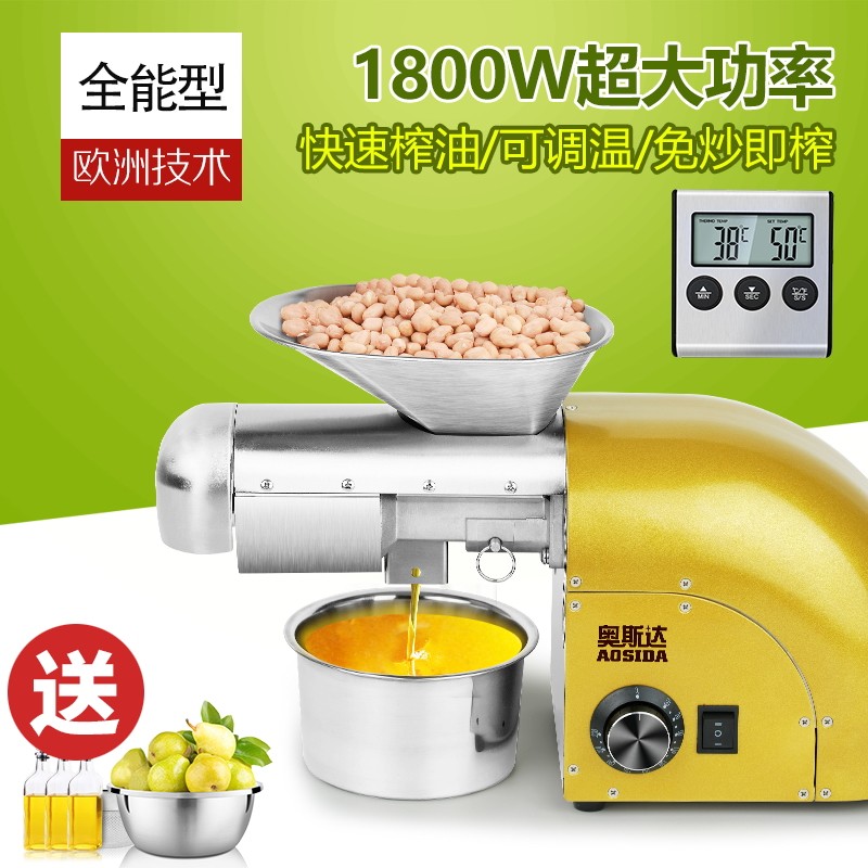 2022 Aosda stainless steel household oil press with roasting fully automatic commercial machine technology small cold and hot press