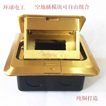 Universal insertion 3-place open space socket full copper waterproof pop-up ground floor stage light