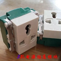 Ground-plug accessories Module 3-hole power floor module 10A250V