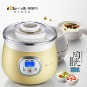 máy làm sữa chua kangaroo kg81 Bear Cub SNJ-530 máy làm sữa chua tự động nhà máy rượu gạo đích thực máy làm sữa chua của đức