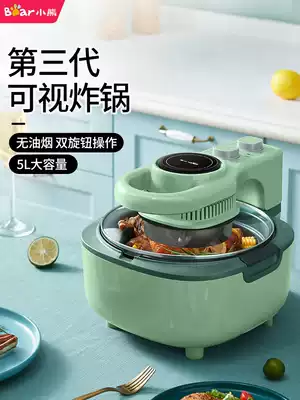 Bear air fryer household intelligent multifunctional automatic electric fryer large capacity oil-free healthy potato frying machine
