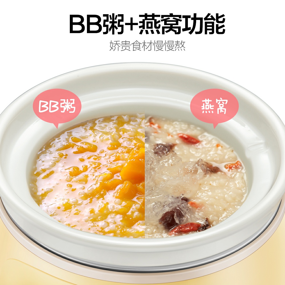 bear/little bear ddz-b08c1 baby bb porridge pot porridge mini bb porridge automatic bird's nest electric stew
