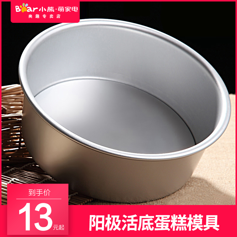 6 inch 8 inch Qi Wind Cake Mousse Mold Home Package Live Bottom Six Inch Eight Inch Sharper Small baking tool