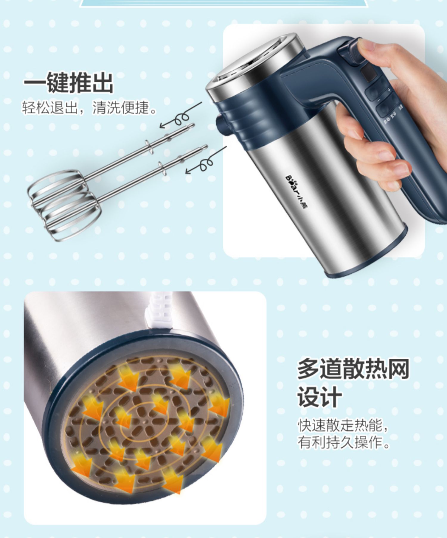 máy đánh trứng braun Bear Egg Beater Electric Mini Cream Machine Baking Baking Eggbeater và cầm tay nhỏ - Máy trộn điện máy đánh trứng cầm tay bosch