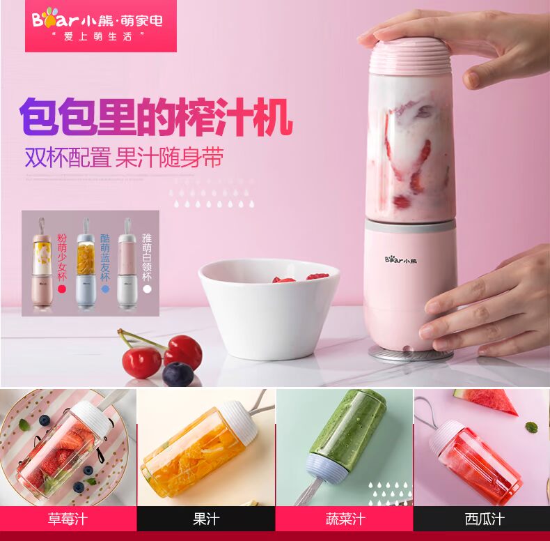 giá máy xay sinh tố Máy ép trái cây cầm tay tại nhà đa chức năng trái cây nhỏ rán nhỏ cốc nước trái cây cải tiến tự động xay sinh tố